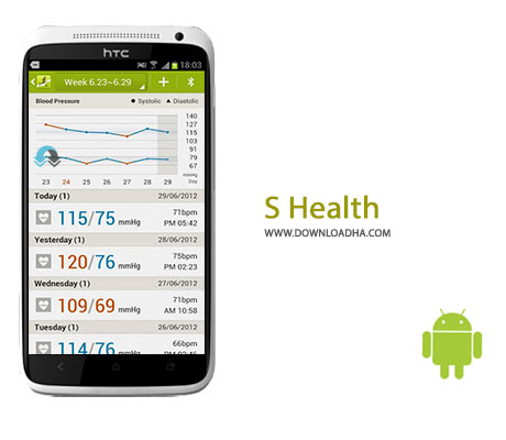 نرم افزار سلامت و تندرستی S Health 4.5.1.0011 برای اندروید