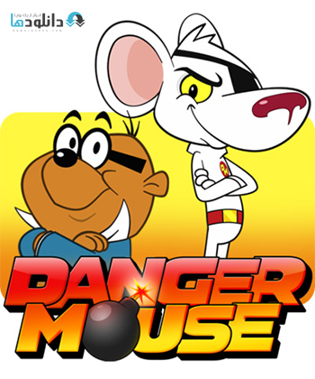 فصل اول انیمیشن کارآگاه موشه – Danger Mouse 2015 Season 1